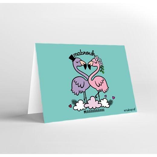 Mukagraf Mabrouk Wilililili 3Arous W 3Aris Greeting Card (10.3 x 7.3cm), , medium