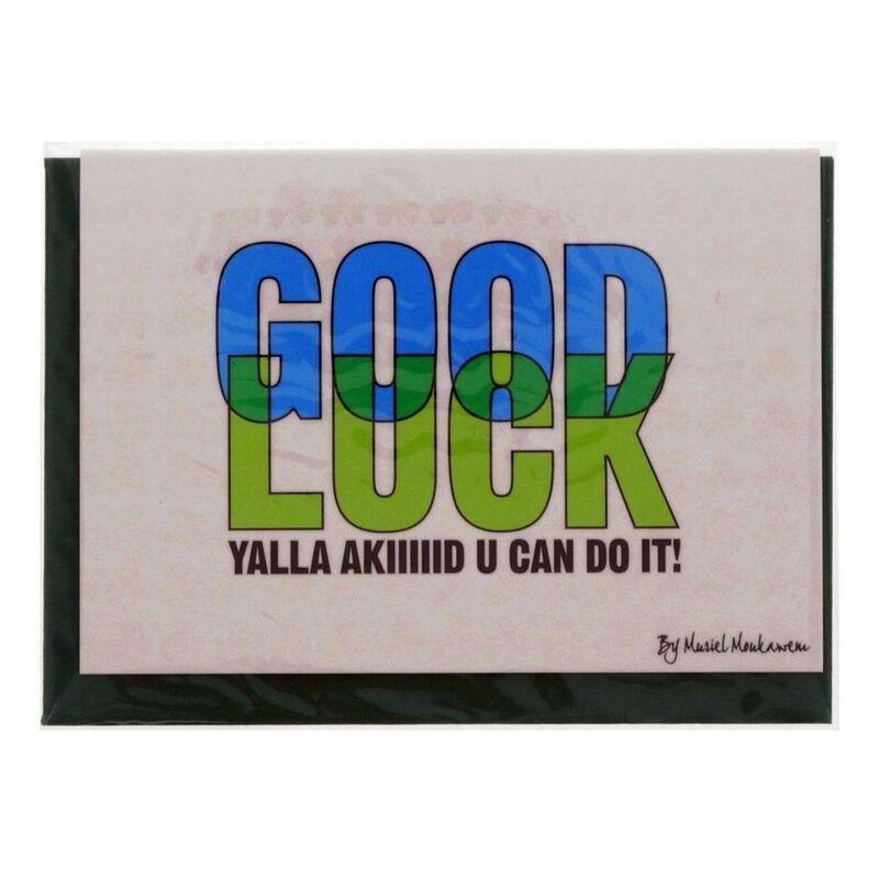 Mukagraf Good Luck Akid You Can Do It Greeting Card (10.3 x 7.3cm), , medium