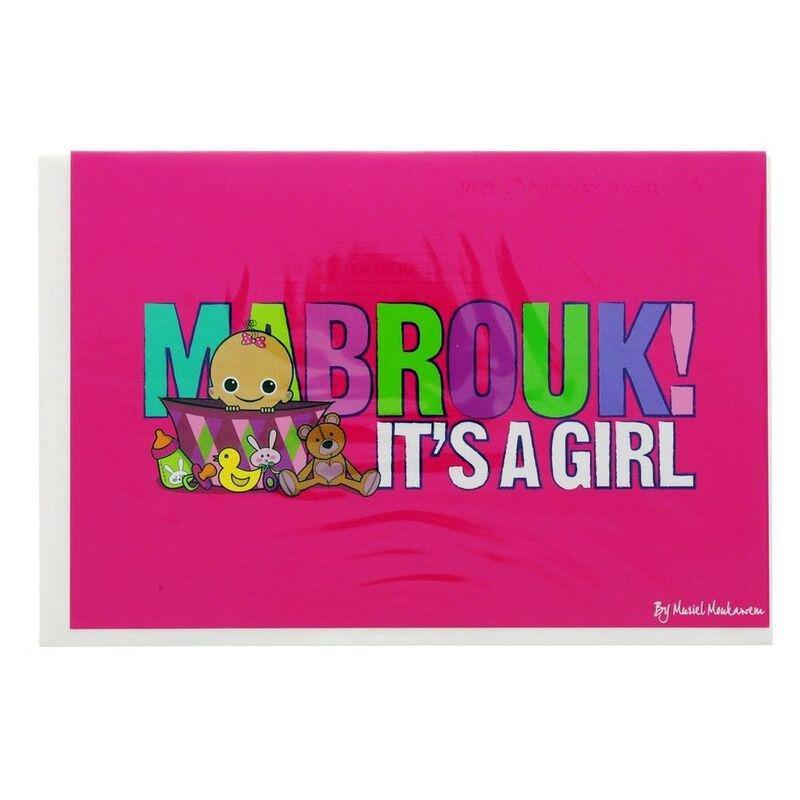 Mukagraf Mabrouk It's A Girl Greeting Card (17 x 11.5cm), , medium
