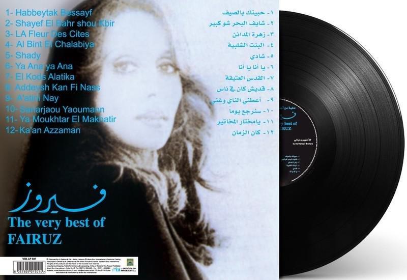 The Very Best Of | Fairouz, , medium