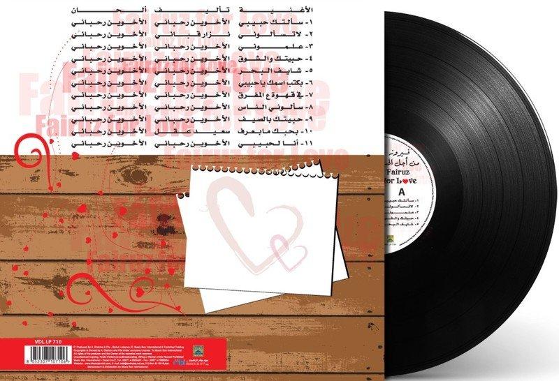 فيروز و الحب | فيروز, , large image number 3
