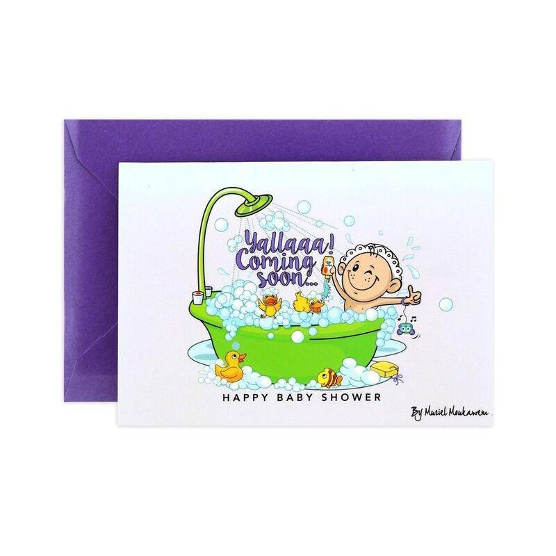 Mukagraf Yalla Coming Soon! Happy Baby Shower Greeting Card, , large image number 0