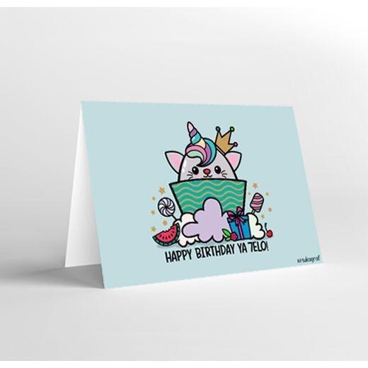 Mukagraf Happy Birthday Ya 7Elo Cupcake Greeting Card (17 x 11.5cm), , large image number 0