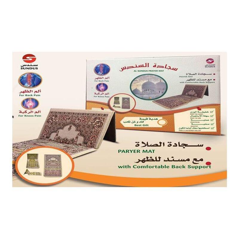 Sundus Foldable Prayer Mat with Back Support (Assortment - Includes 1), , large image number 0