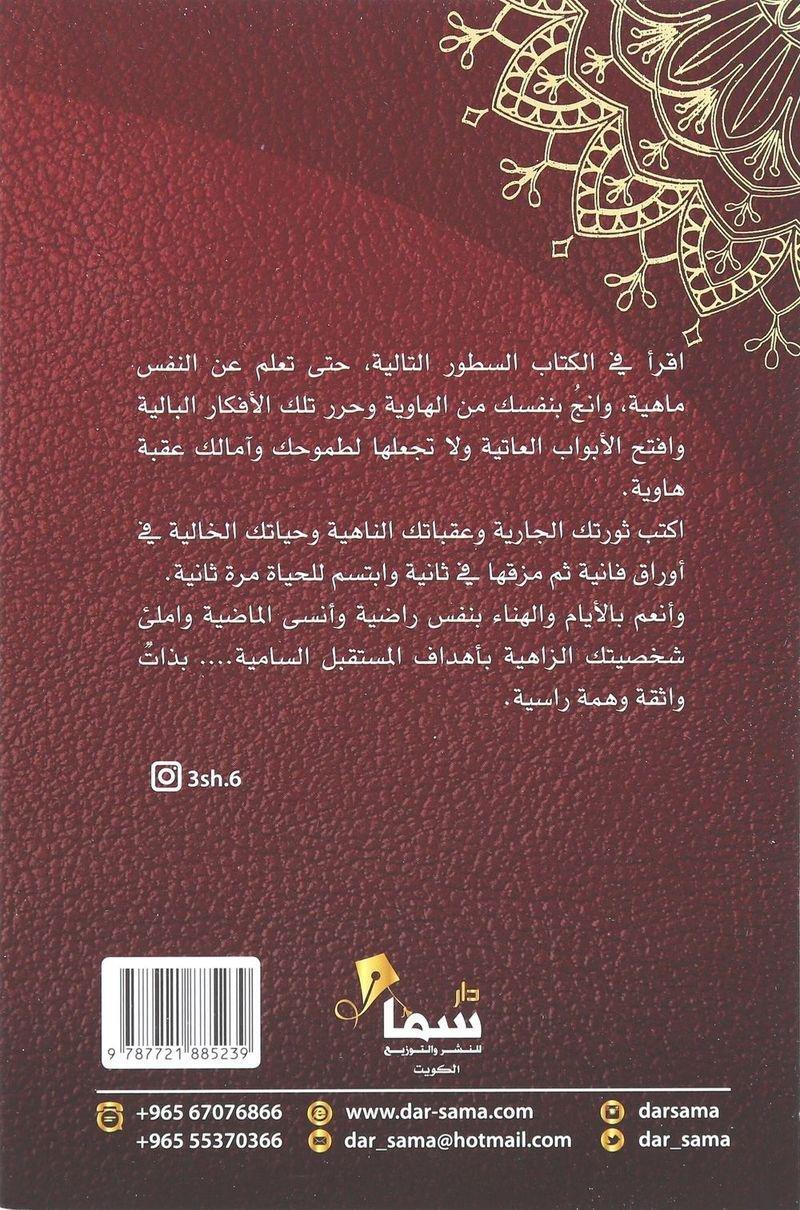 ثورة ن�?سية | عشتار, , large image number 1