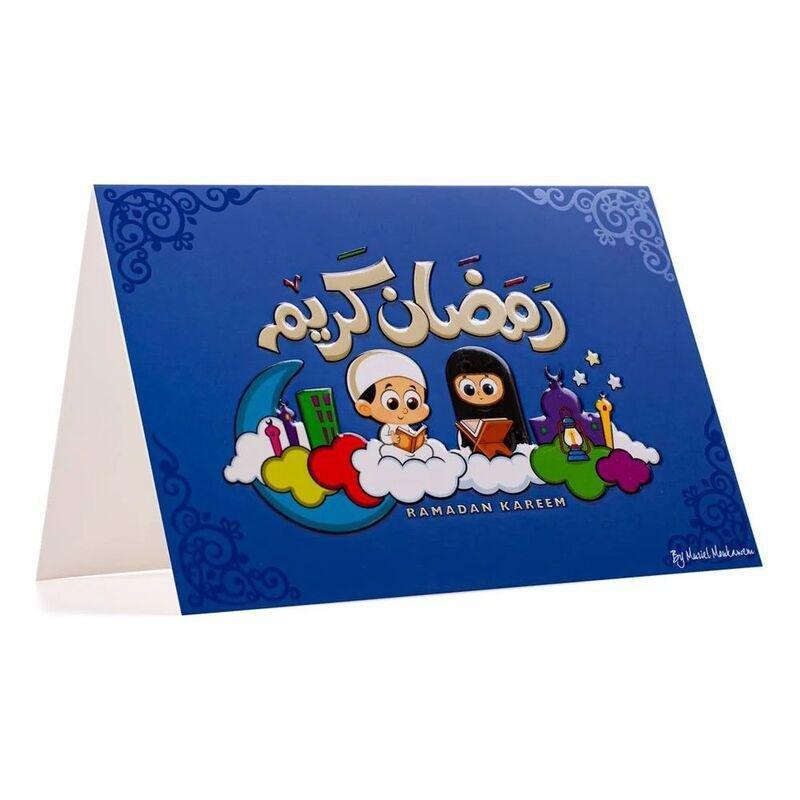 Mukagraf Ramadan Kareem Standard Greeting Card, , medium