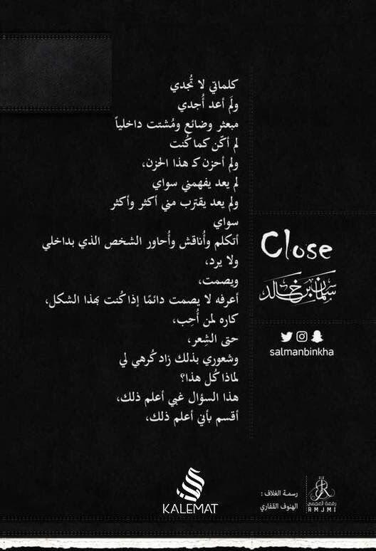 Close 1| سلمان بن خالد, , large image number 1