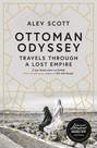 QUERCUS UK - Ottoman Odyssey Travels through a Lost Empire | Alev Scott