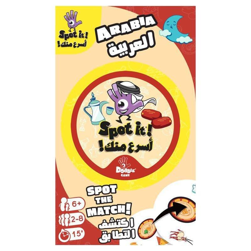 Zygomatic Spot It! Arabia, , medium