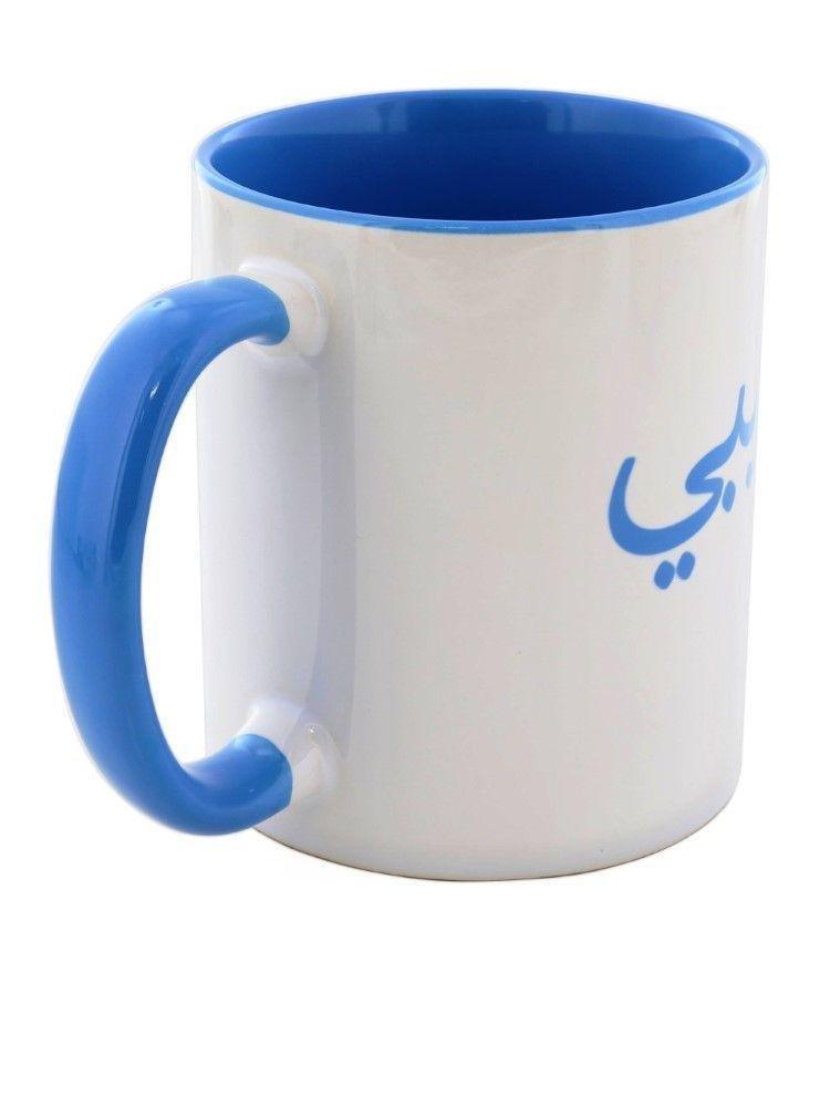 I Want It Now Habibi Arabic Mug 325ml, , large image number 1