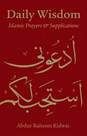 KUBE PUBLISHING UK - Daily Wisdom Islamic Prayers and Supplications | Abdur Kareem Kidwai