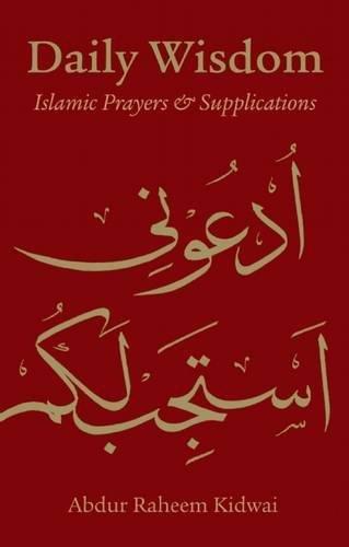 Daily Wisdom Islamic Prayers and Supplications | Abdur Kareem Kidwai, , large image number 0
