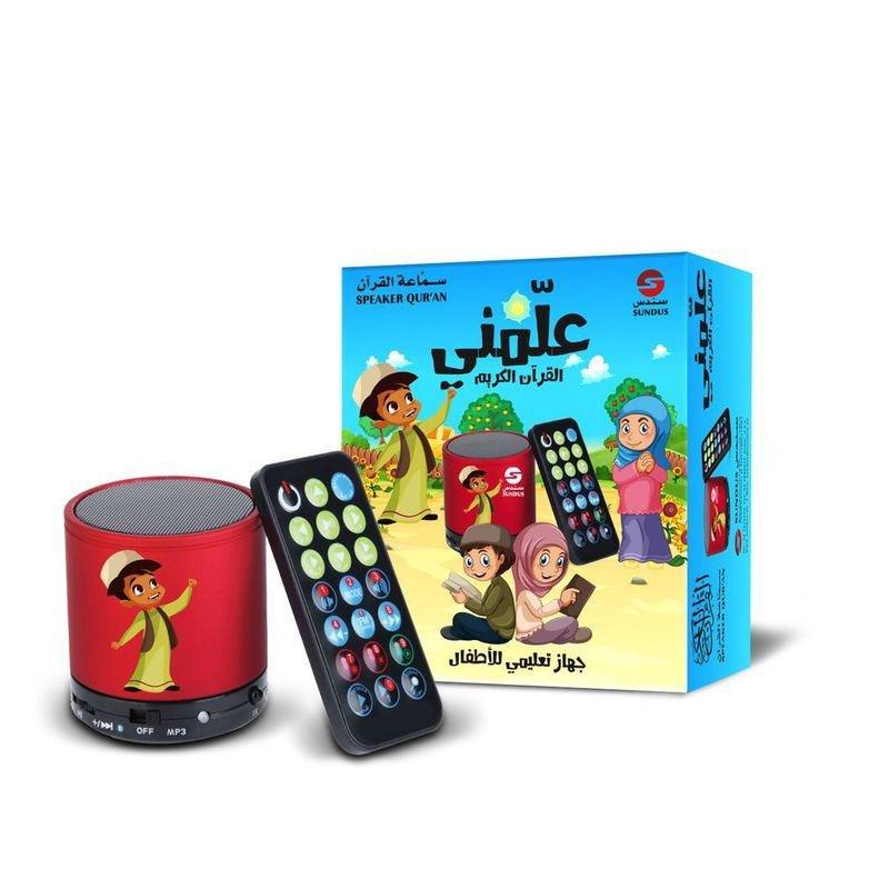 Teach Me Quran Speaker, , large image number 0