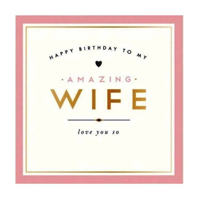 Pigment Cards Amazing Wife Greeeting Card (12 x 17cm), , medium