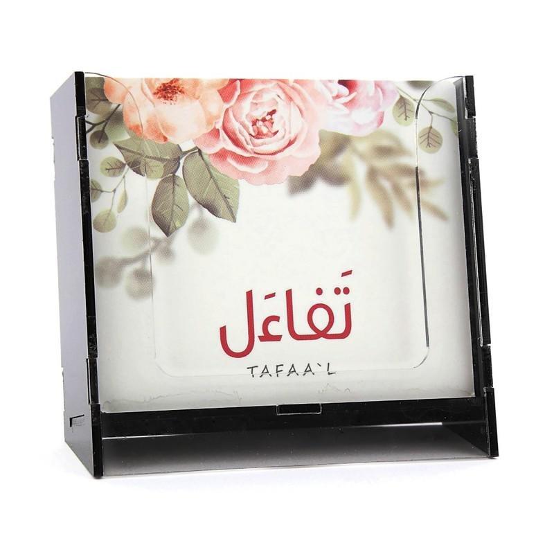 تفاءل, , large image number 2
