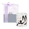 SILSAL DESIGN HOUSE - Silsal Diwani Mother's Day Candle (225G)