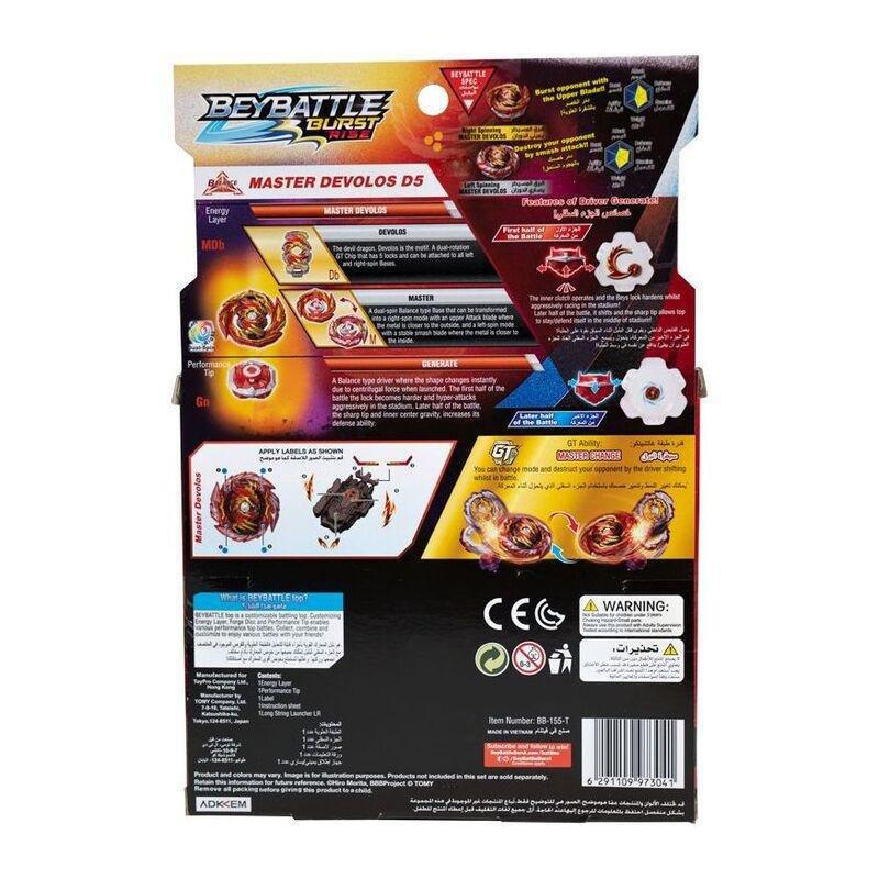 Beyblade Beybattle Burst Rise Gt Layer System Master Devolos D5, , large image number 2