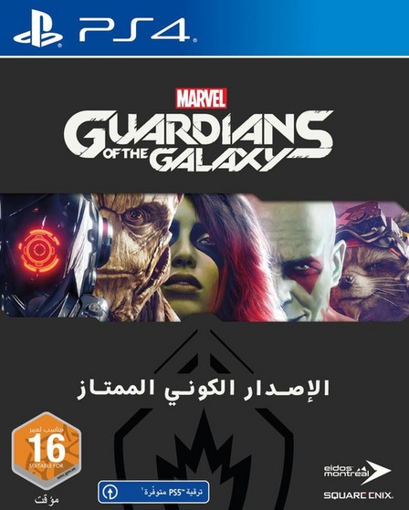 SQUARE ENIX - Marvel's Guardians Of The Galaxy Cosmic Deluxe Edition - PS4