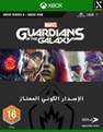 SQUARE ENIX - Marvel's Guardians Of The Galaxy Cosmic Deluxe Edition - Xbox Series X/One
