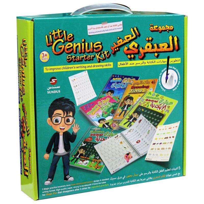Sundus Little Genius-Starter Kit, , large image number 0