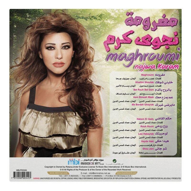 Maghrumi | Najwa Karam, , large image number 0