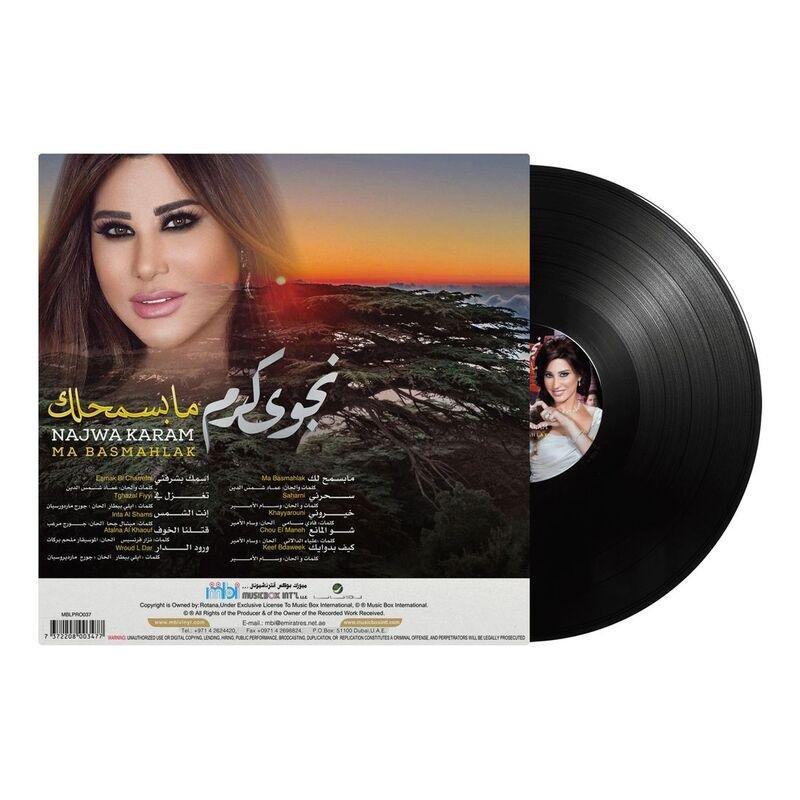 Ma Basmahlak | Najwa Karam, , large image number 0