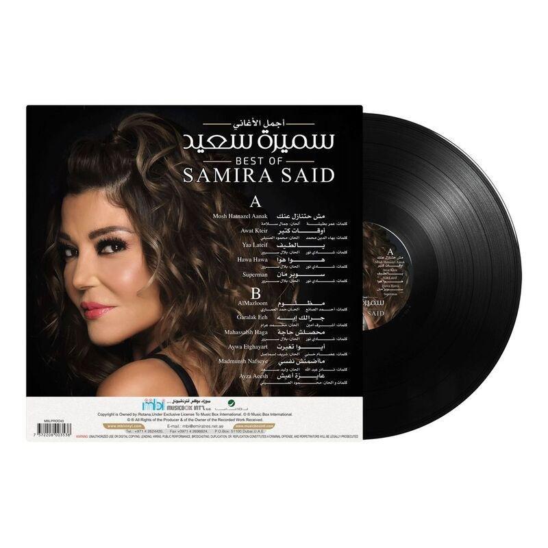 Best Of | Samira Said, , large image number 1