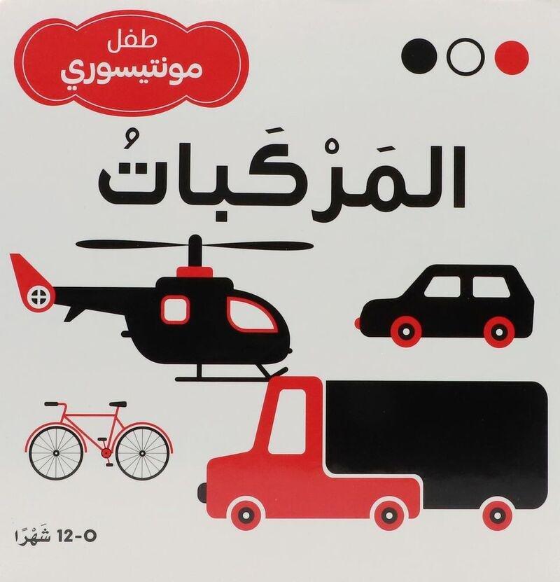 المركبات | كيارا بيرودي, , medium