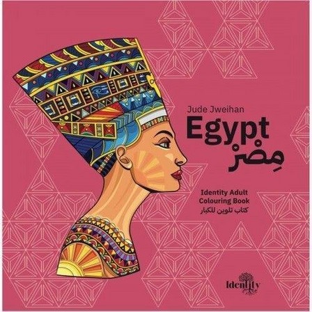 IDENTITY - Egypt Identity Colouring Book | Jude Jweihan