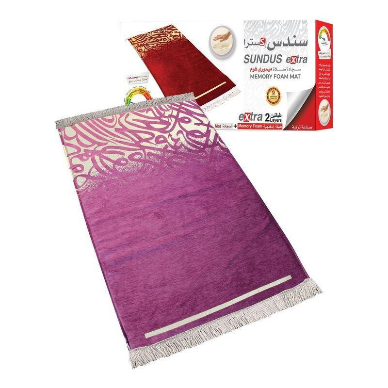 Sundus Extra Foam Prayer Mat Purple (80 x 110 cm), , medium
