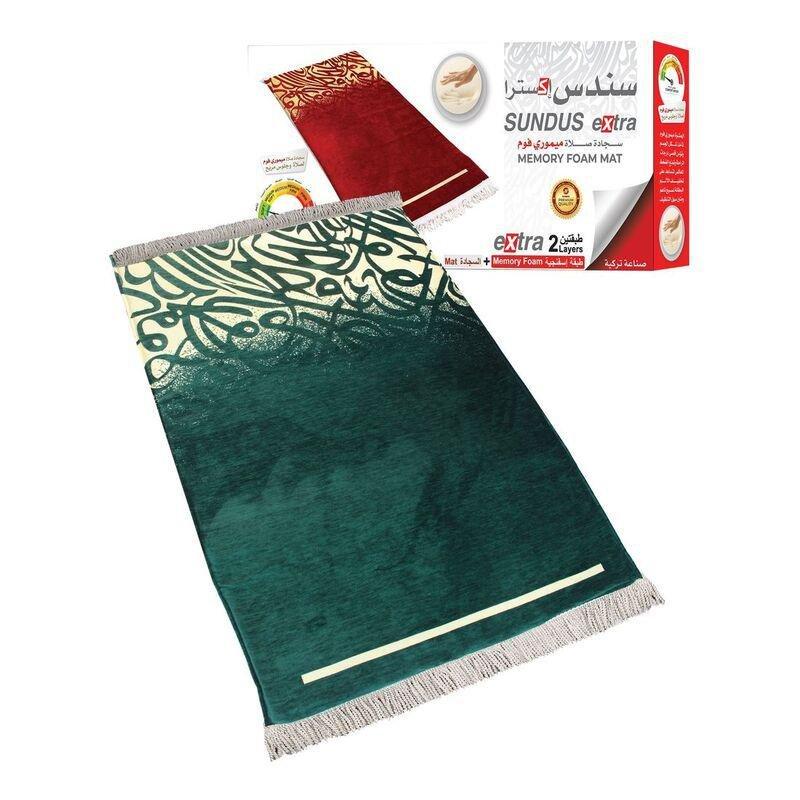 Sundus Extra Foam Prayer Mat Dark Green (80 x 110 cm), , medium