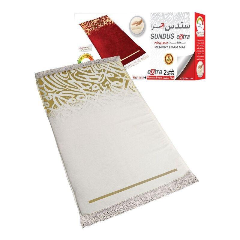Sundus Extra Foam Prayer Mat Off White (80 x 110 cm), , large image number 0