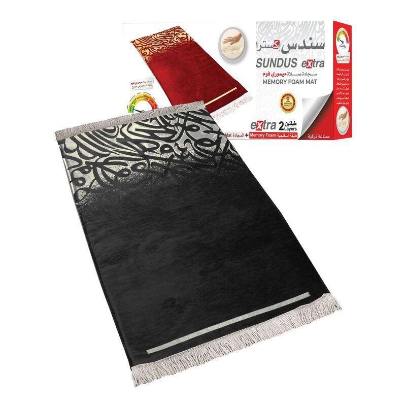 Sundus Extra Foam Prayer Mat Black (80 x 110 cm), , medium