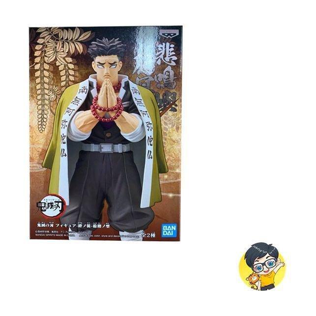 Banpresto Demon Slayer Kimetsu No Yaiba Gyomei Himejima Vol 16 PVC Statue 20cm, , large image number 2