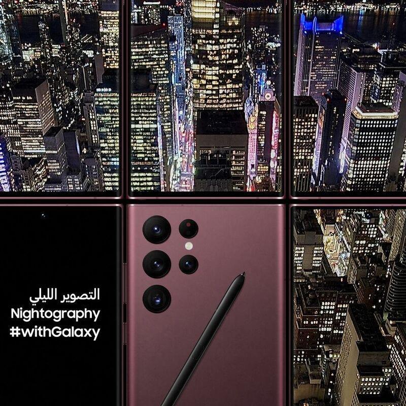 Samsung Galaxy S22 Ultra 5G Smartphone 256GB/12GB/Dual SIM + eSIM - Burgundy, , large image number 2