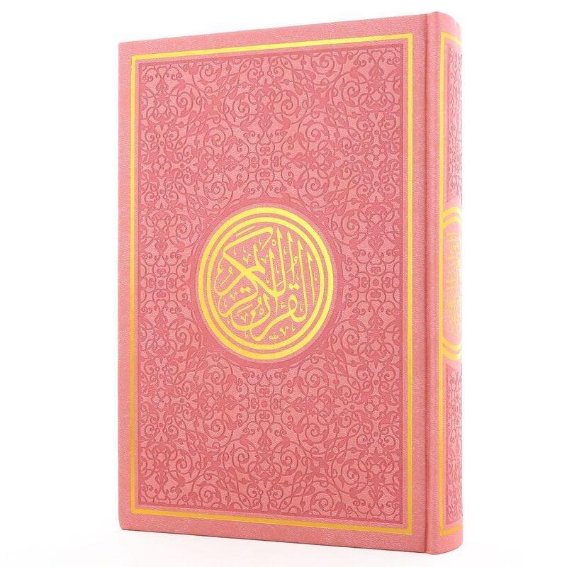Al Quran Al Kareem - size 17*24 cm - pink cover, , large image number 0