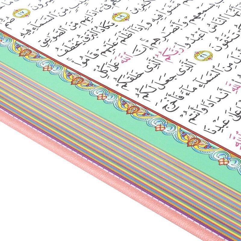 Al Quran Al Kareem - size 17*24 cm - pink cover, , large image number 1