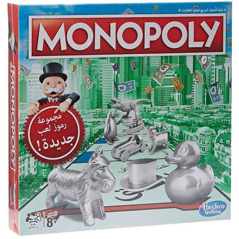 Hasbro Gaming Classic Monopoly (Arabic) Game, , large image number 0