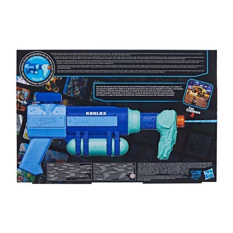 Nerf Super Soaker Roblox Car Crushers 2: Freeze Ray Water Blaster