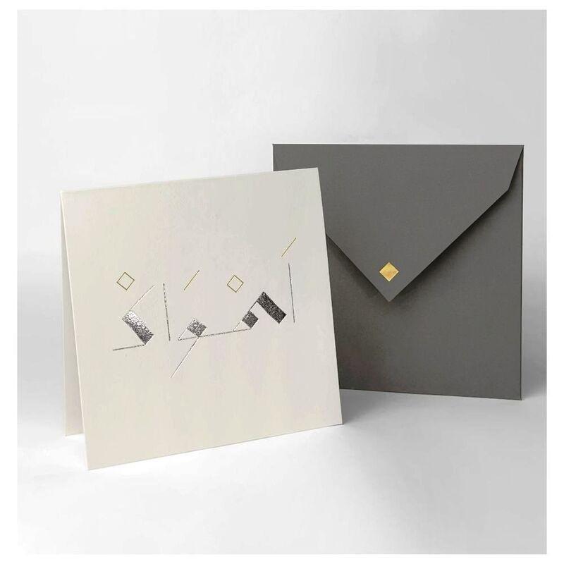 Oumniyat Ahwaak Greeting Card White & Grey (14 x 14cm), , medium