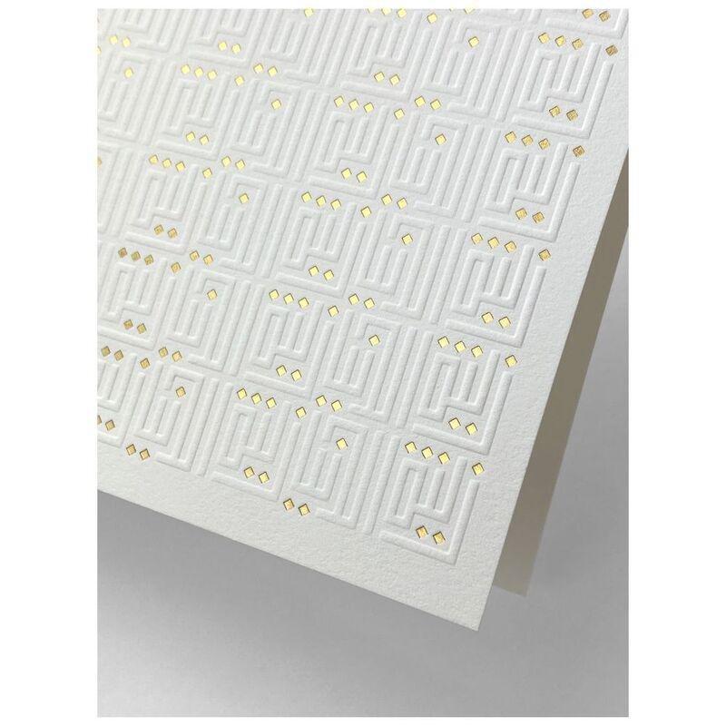 Oumniyat Zinat Al Dunya Greeting Card White & Yellow (14 x 14cm), , large image number 1