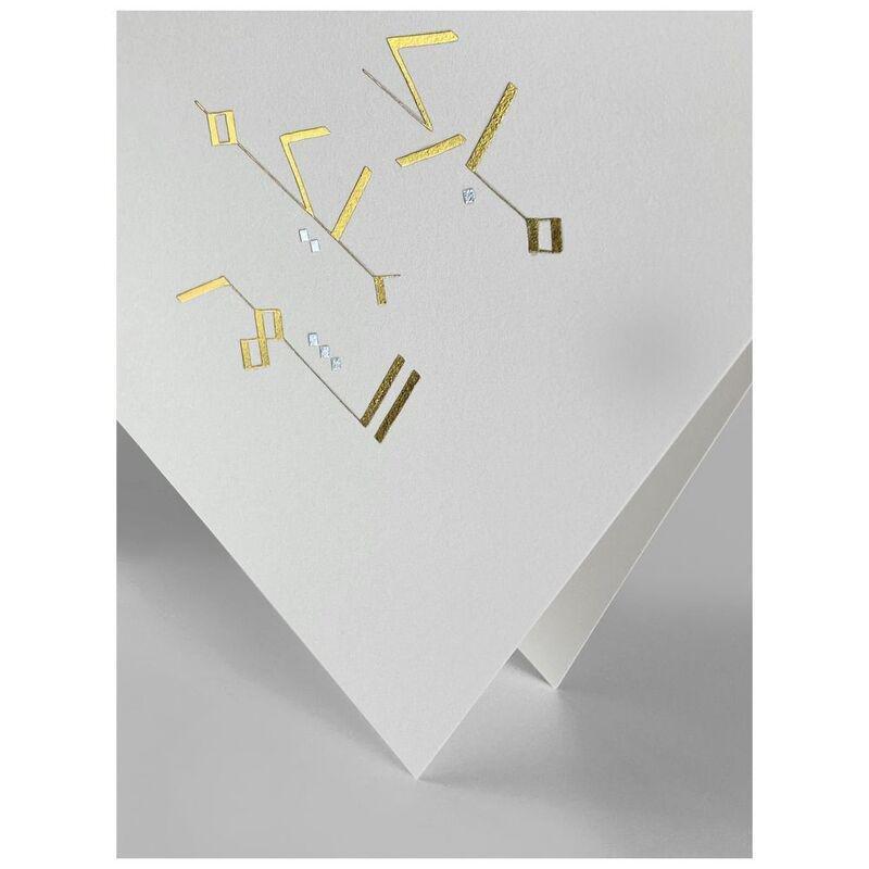 Oumniyat Mubarak 2 Greeting Card White (14 x 14cm), , large image number 1