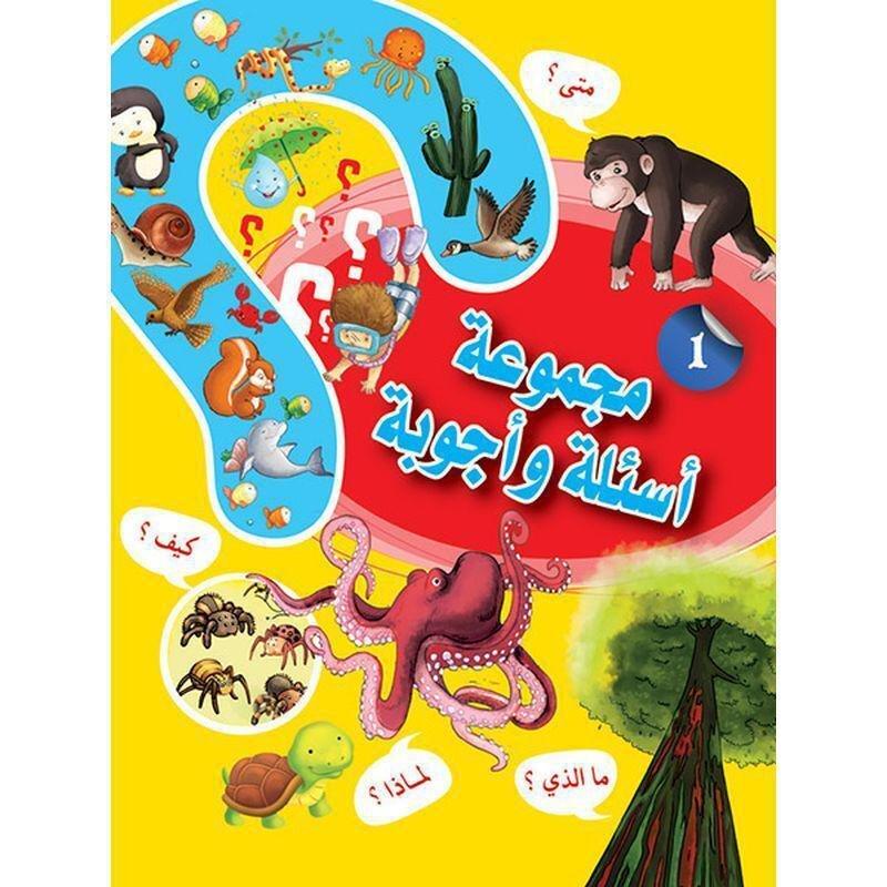 مجموعة أسئلة - وأجوبة 3 | عماد الدين أفندي, , medium