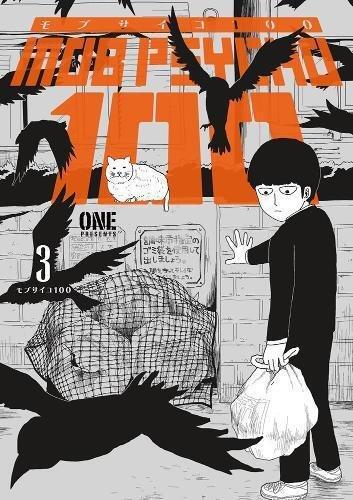 Mob Psycho 100 Vol. 03 | One, , large image number 0