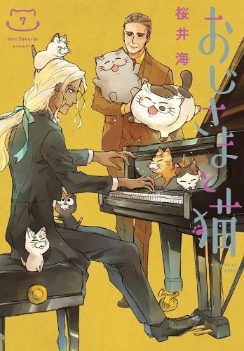 A Man And His Cat 07 | Umi Sakurai, , medium