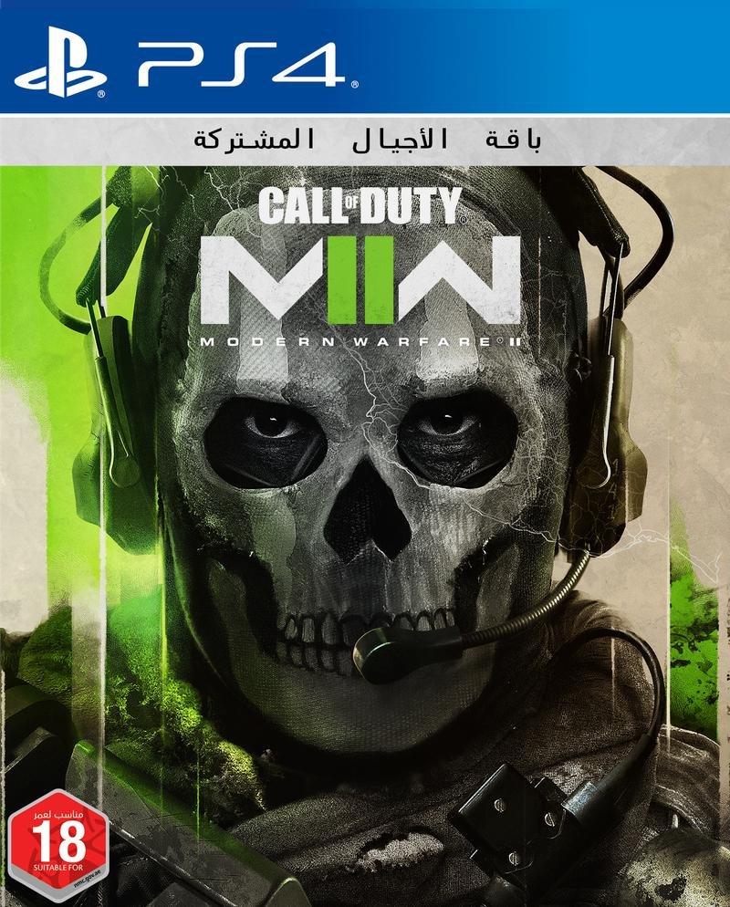 Call of Duty Modern Warfare II - PS4, , medium