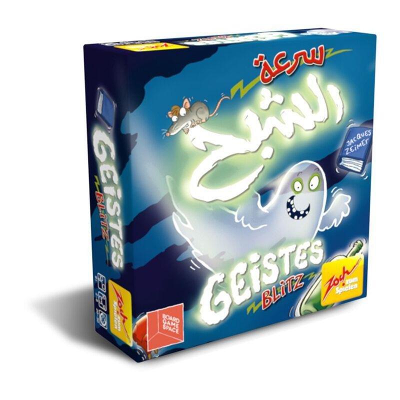 Boardgame Space Ghost Blitz Card Game [Arabic/English], , medium