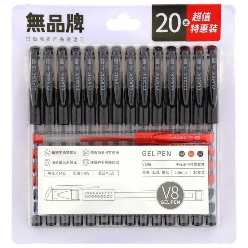 Languo Office Gel Pens (Set of 20), , large image number 0