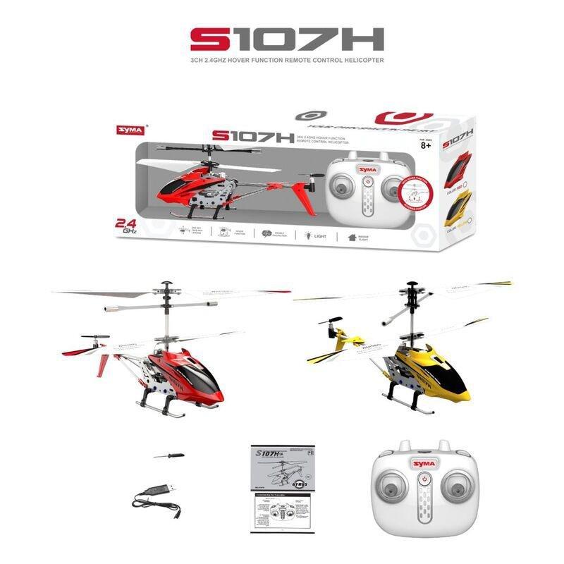 Syma 3 Channels Auto Hover R/C Helicopter (Assorted - Includes 1) (Yellow Or Red), , large image number 7