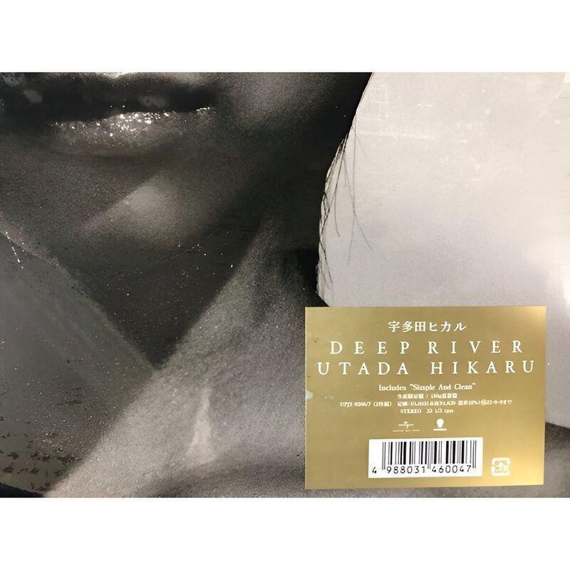 Deep River (Japan City Pop Limited Edition) (2 Discs) | Utada Hikaru, , large image number 1